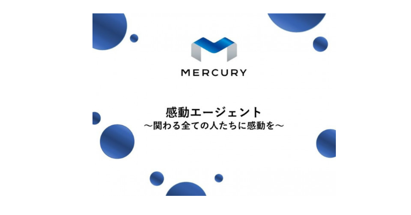 株式会社マーキュリー　沖縄営業所