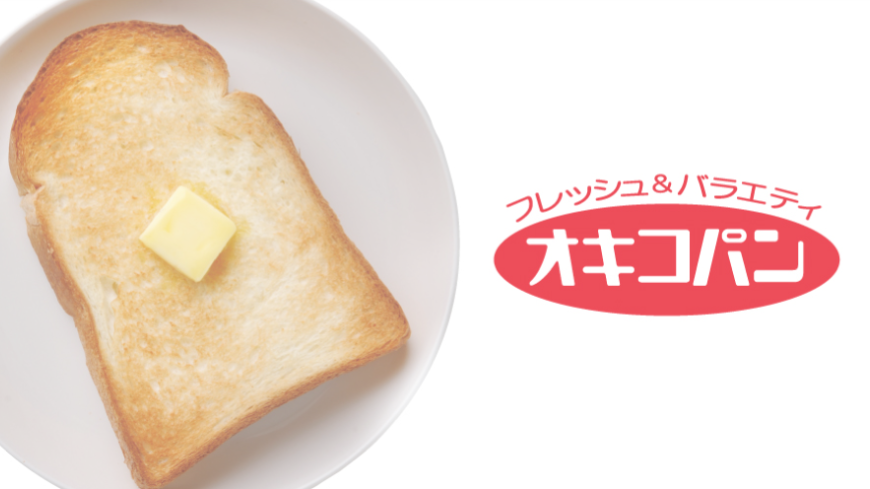 オキコ株式会社