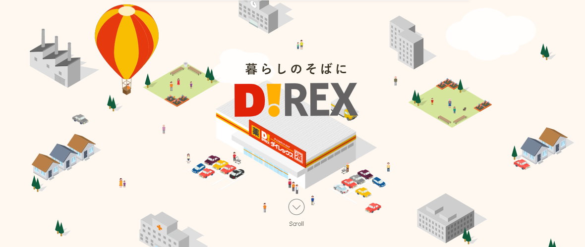 ダイレックス株式会社