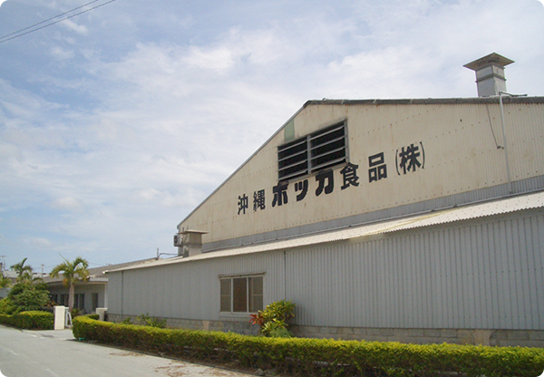 沖縄ポッカ食品株式会社