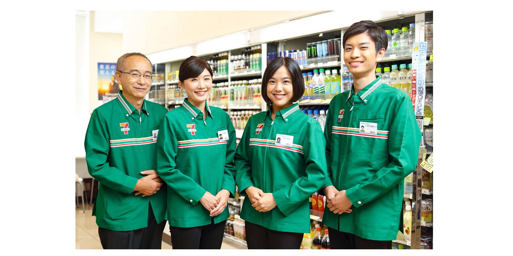 セブンイレブン那覇寄宮2丁目店