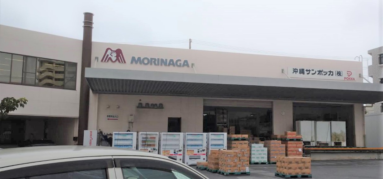 沖縄サンポッカ株式会社