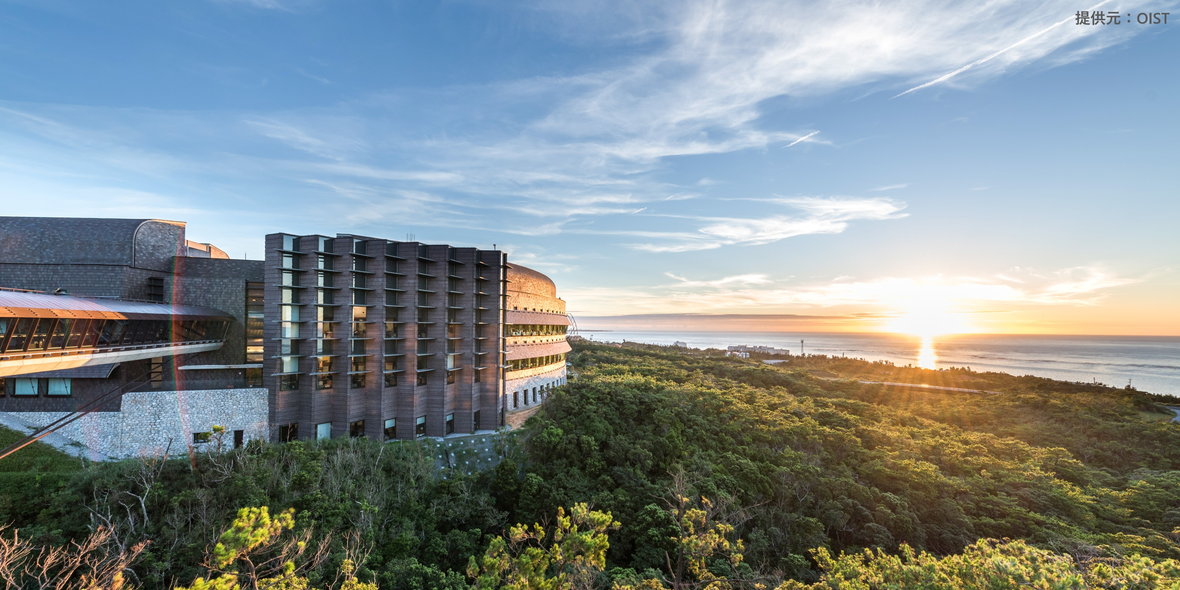 学校法人沖縄科学技術大学院大学（OIST）