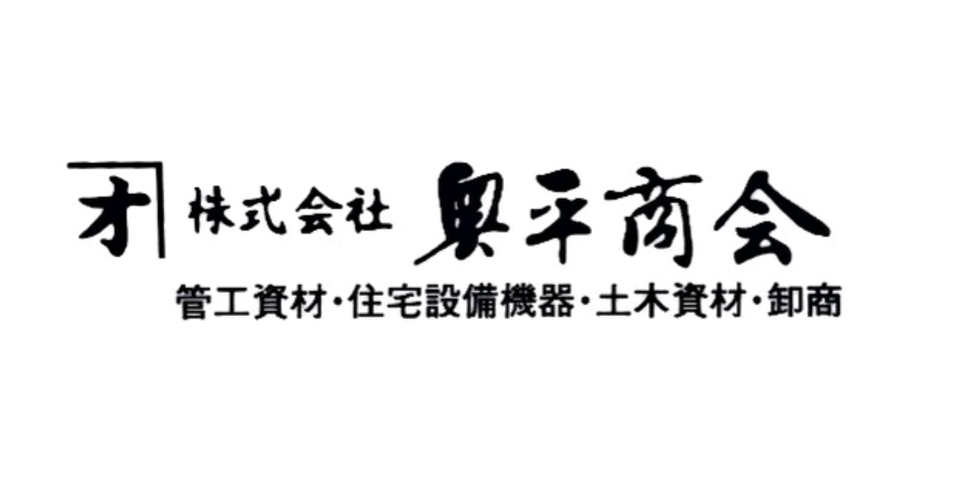 株式会社 奥平商会