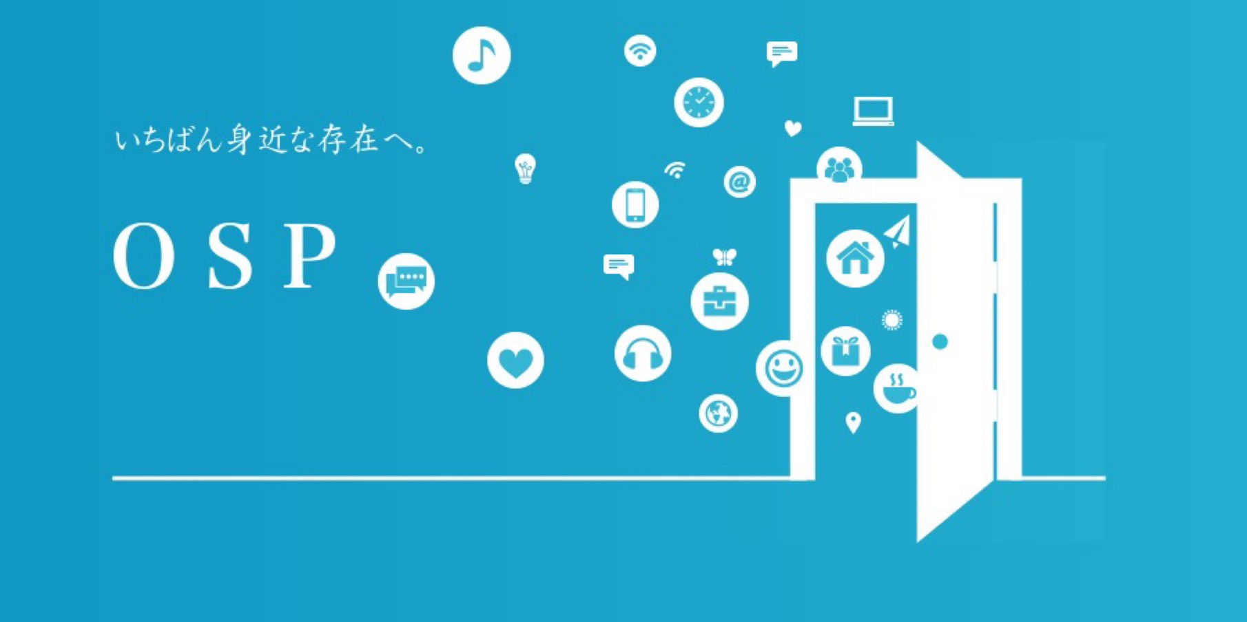 株式会社オフィスシステムプロダクト