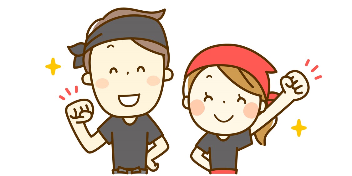 株式会社　一番