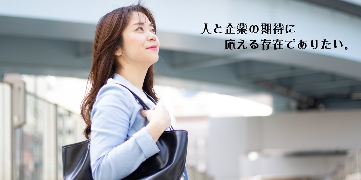 株式会社 MINE PRO（ミネプロ）