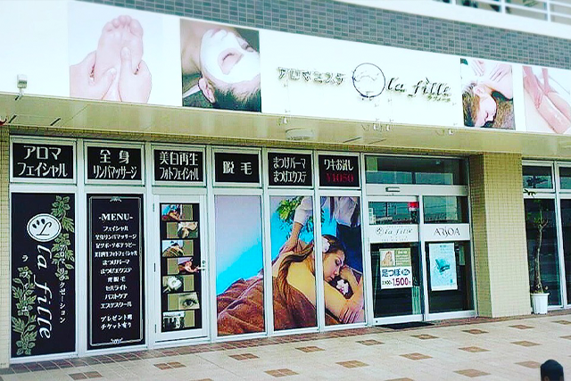 株式会社ラ・フォーエス・カンパニー