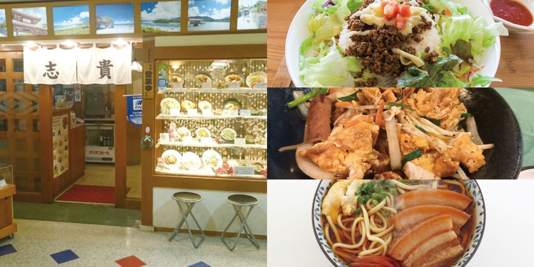 どんぶりの店　志貴