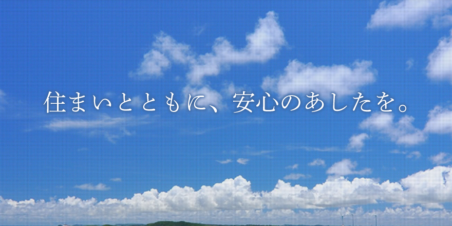 株式会社 カーサプラス