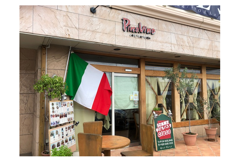 ピーノ・ヴィーノ