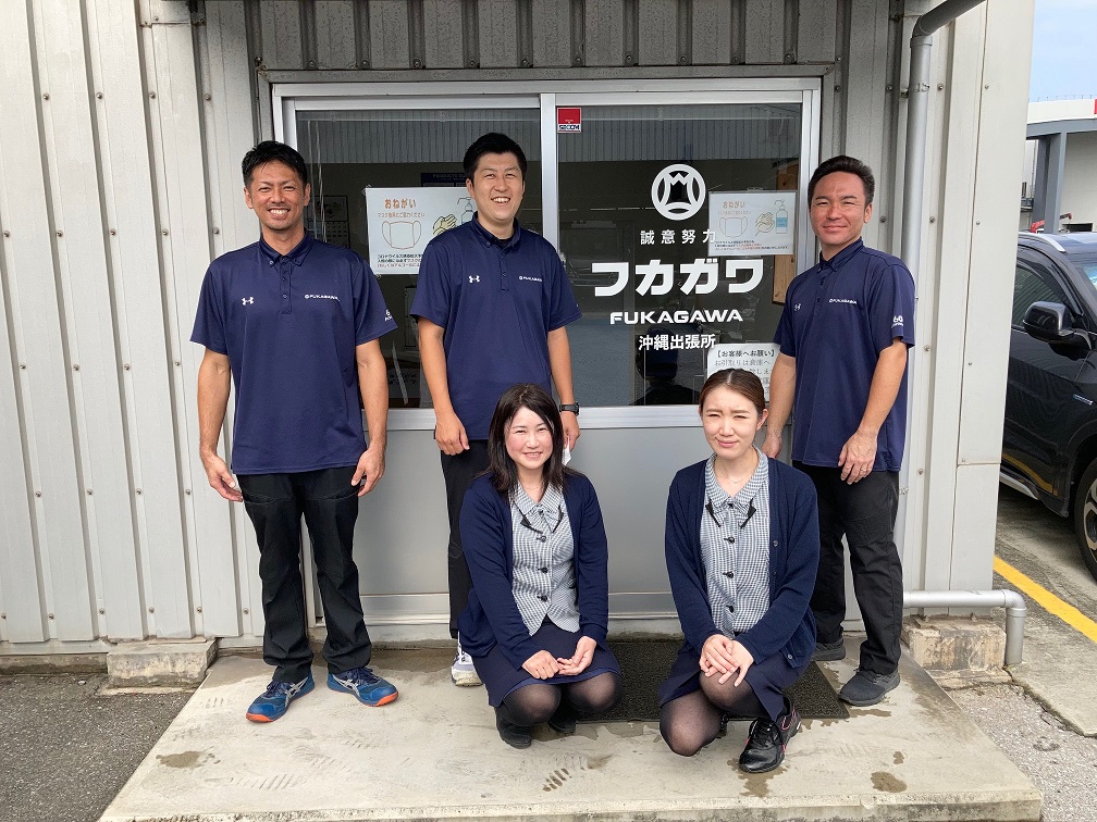 深川機械販売 株式会社　沖縄営業所