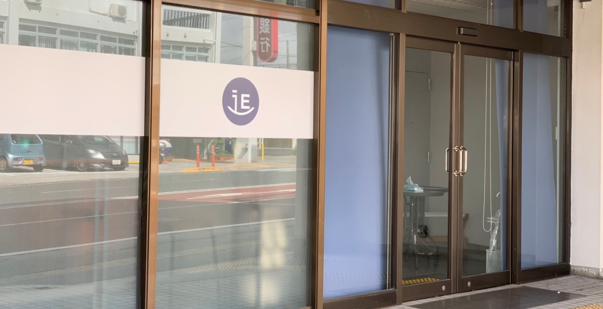 株式会社 エビング