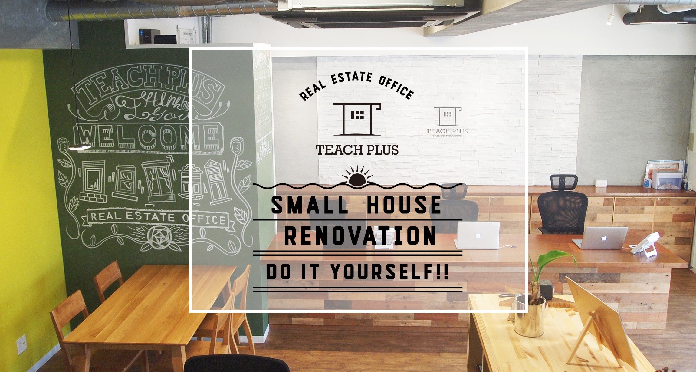 株式会社 TEACH PLUS