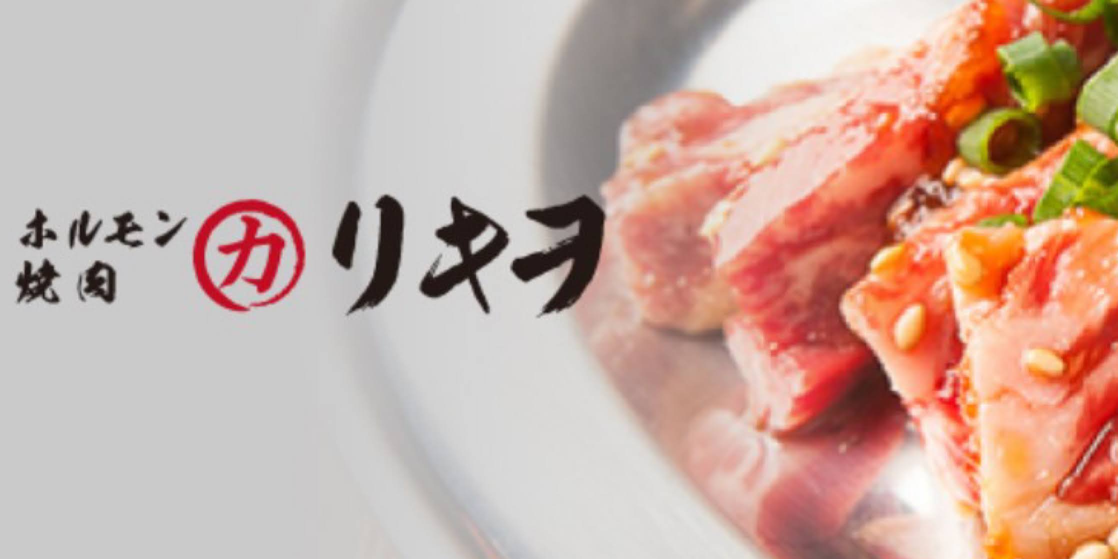 株式会社 SPICE CUBE