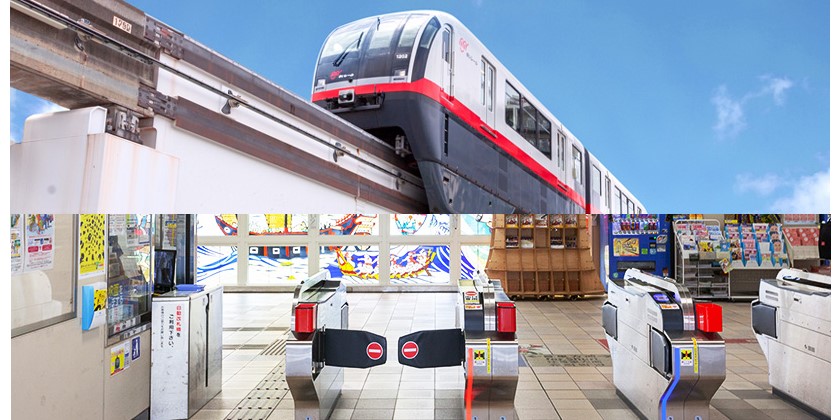 沖縄都市モノレール 株式会社