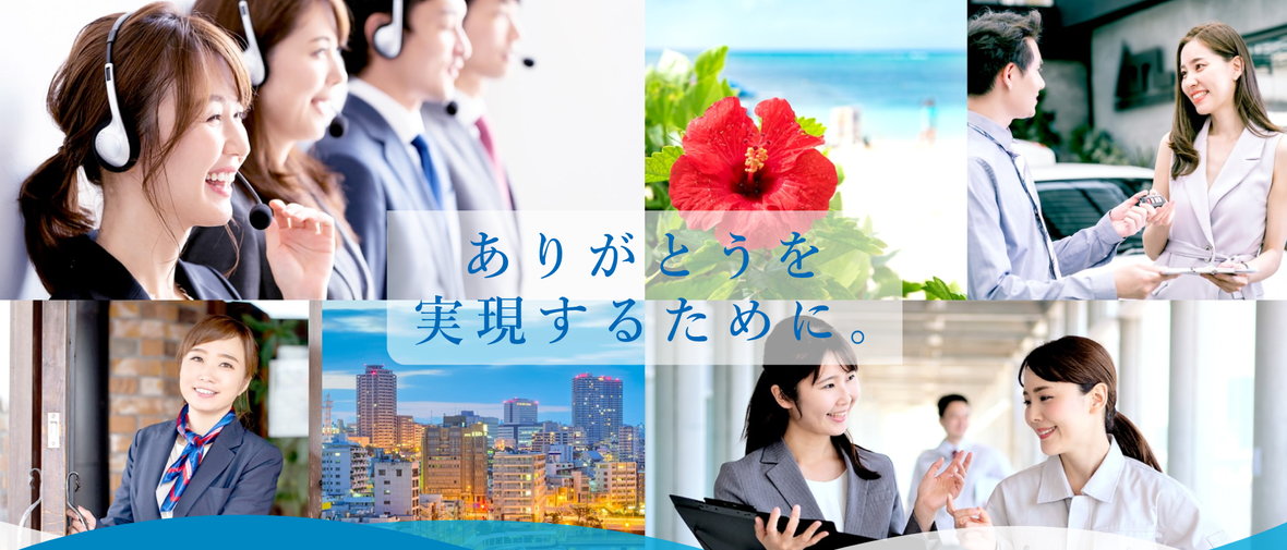 株式会社ジョブコラボ