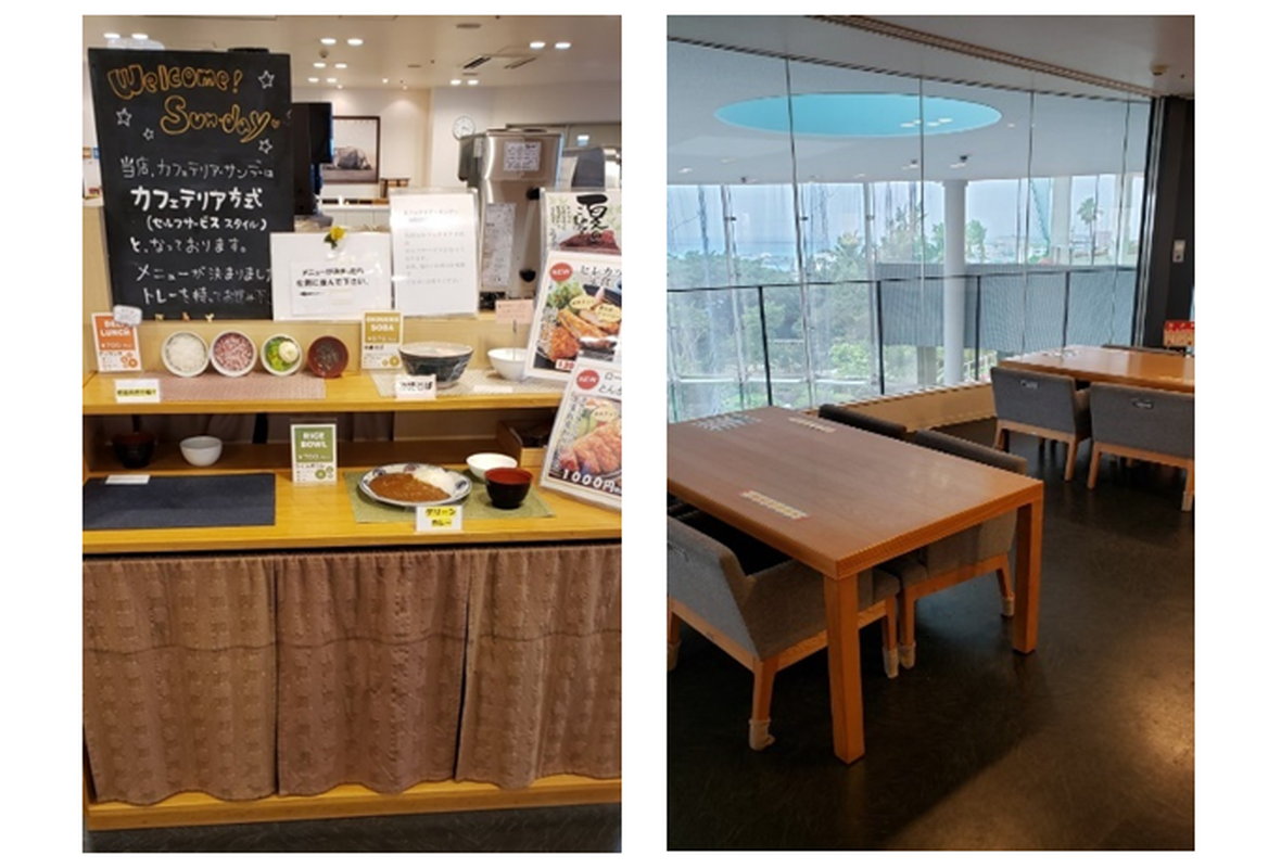 カフェテリア Sun-day