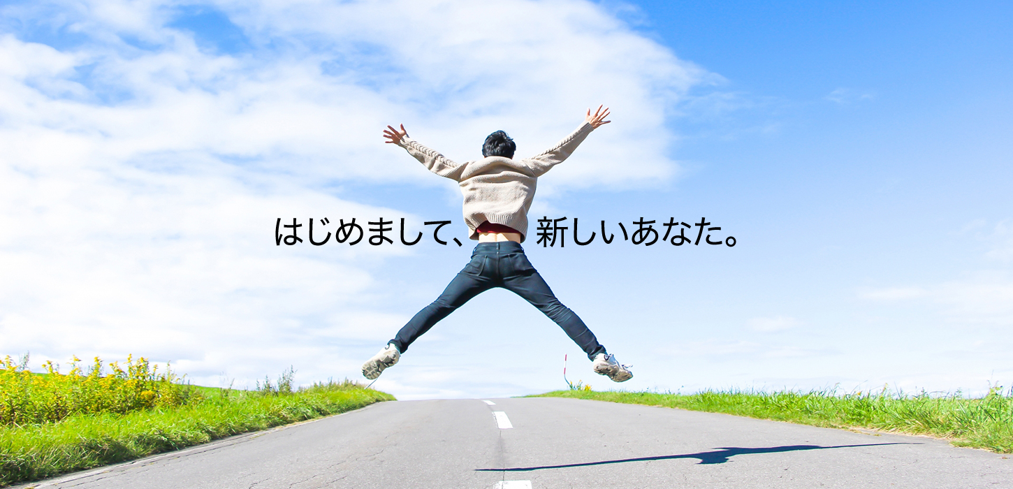 株式会社　ドリームスタッフ