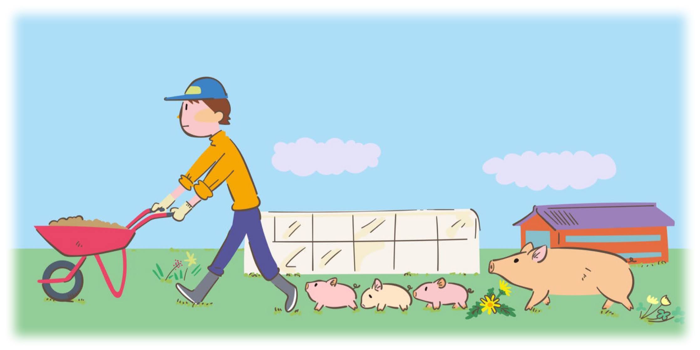 有限会社 池宮城畜産