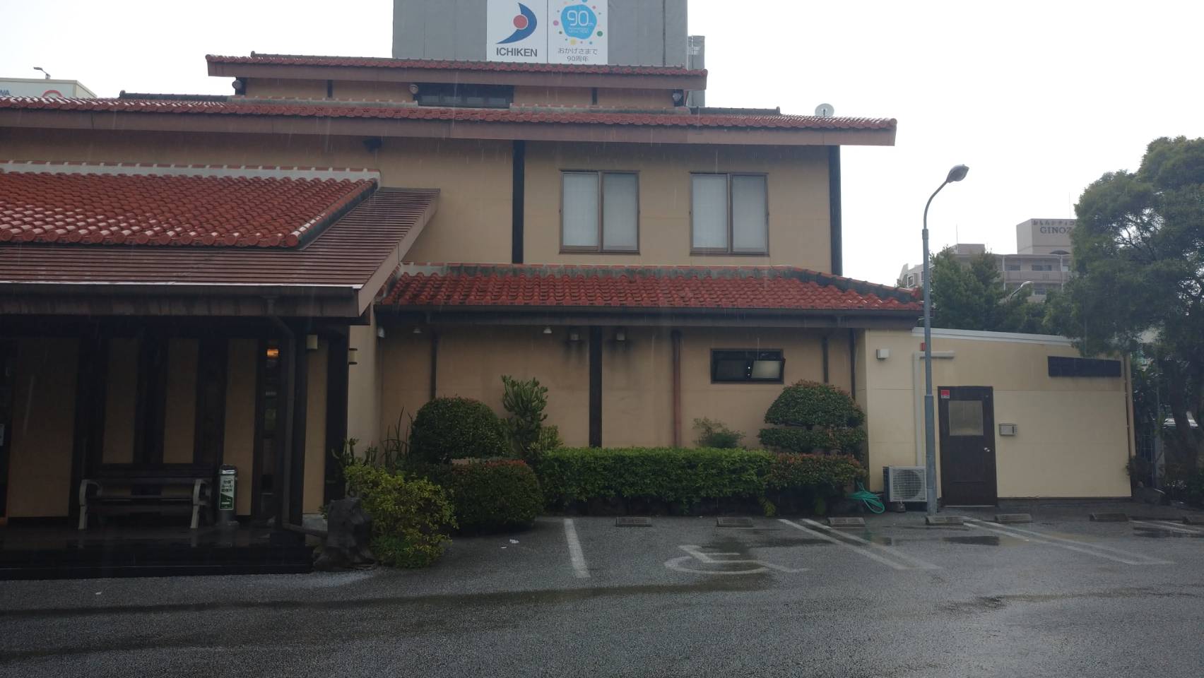 日本料理 彦 (本店)