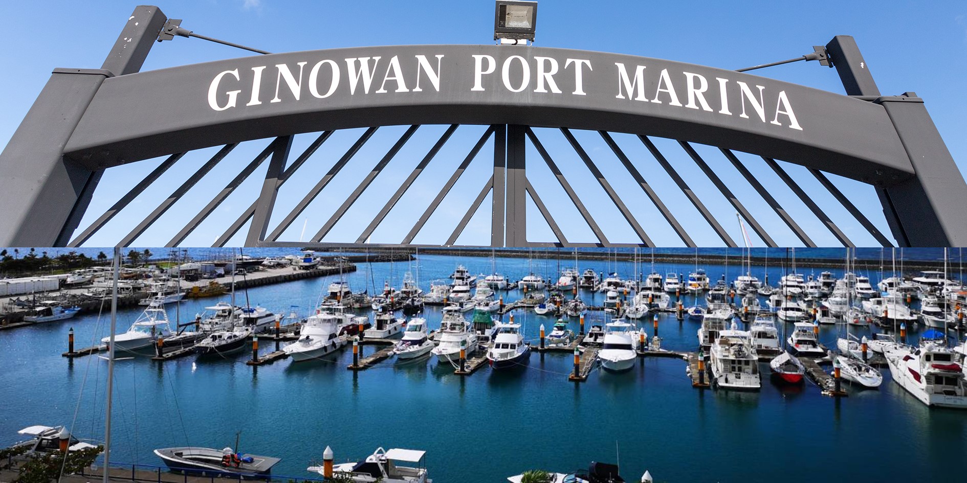 宜野湾港マリーナ