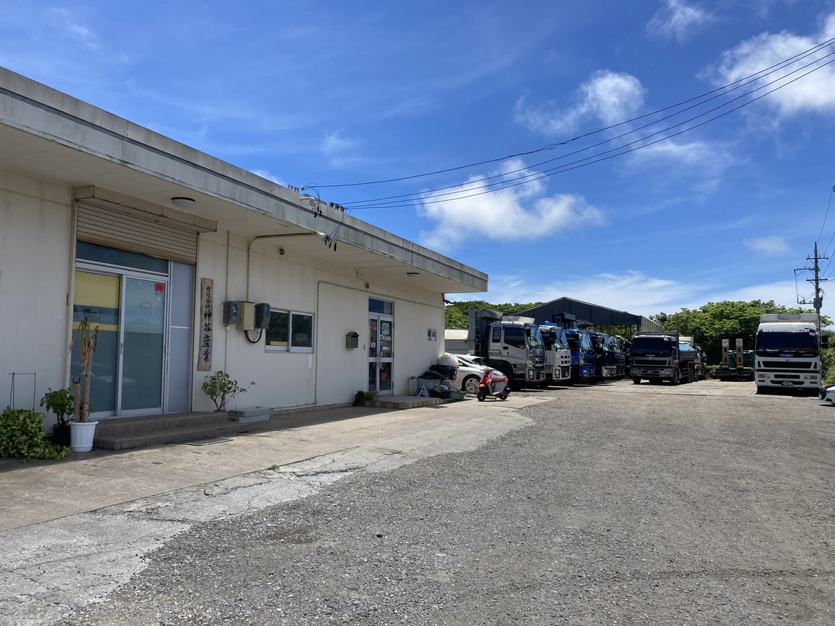 有限会社 神谷産業