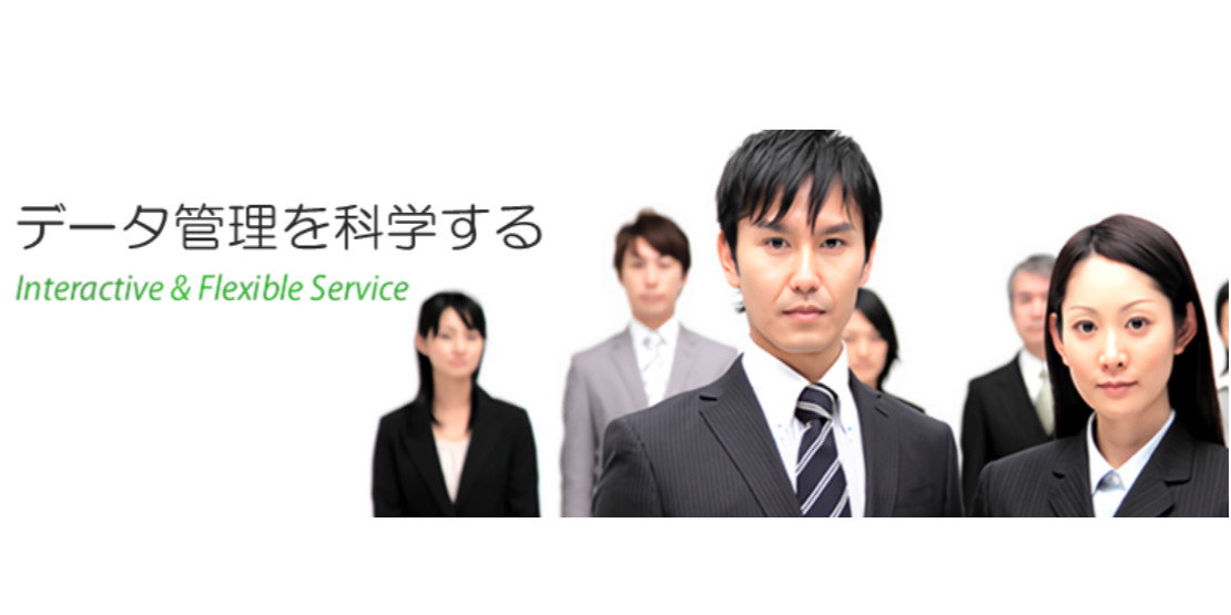 株式会社 東京データキャリ　沖縄事務所