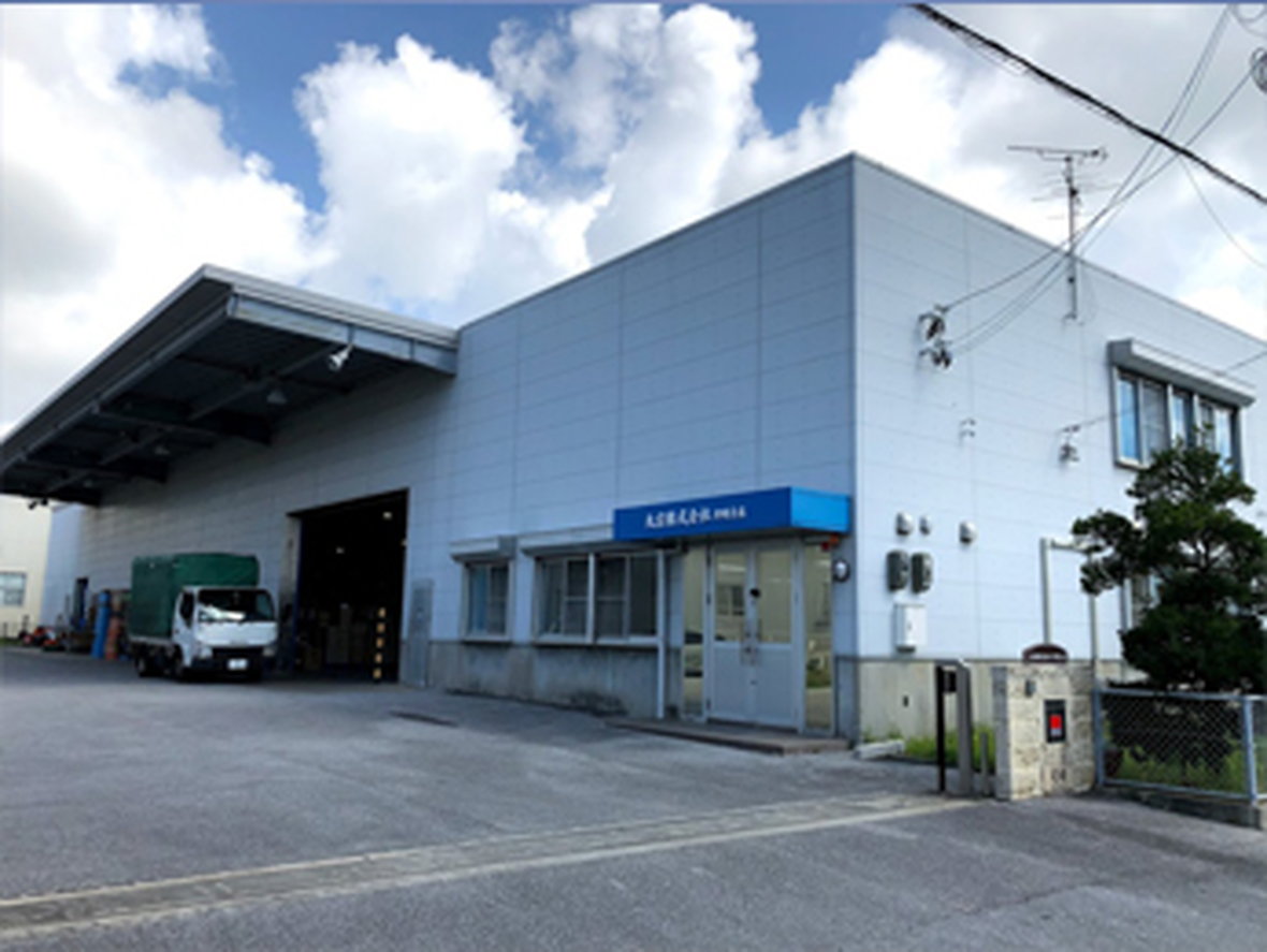 丸宗（株） 沖縄営業所