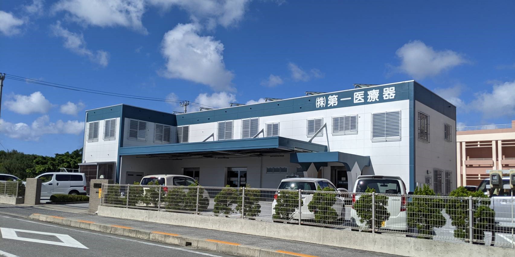 株式会社 第一医療器