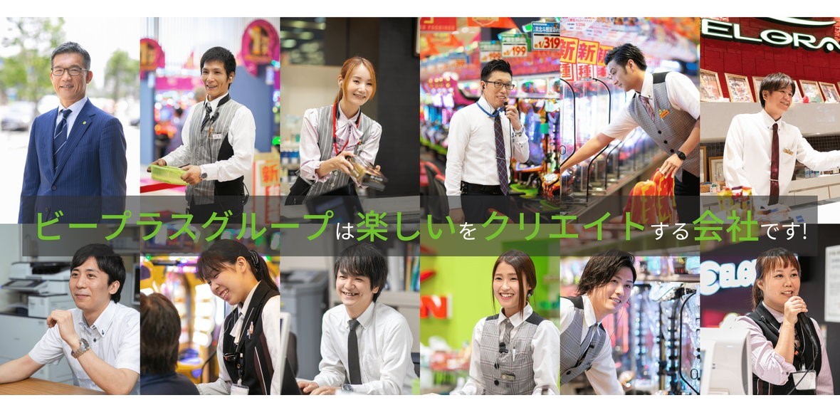 ELGRAN（エルグラン）西町本店