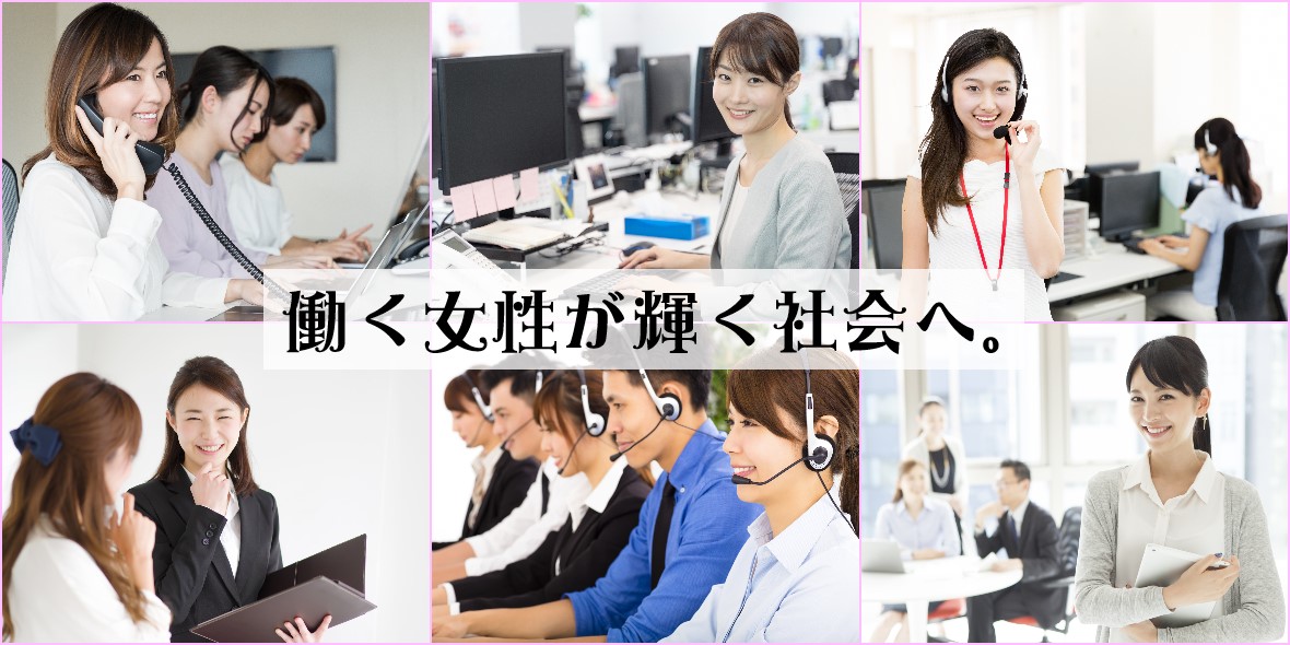 株式会社ジャストファイン 沖縄オフィス