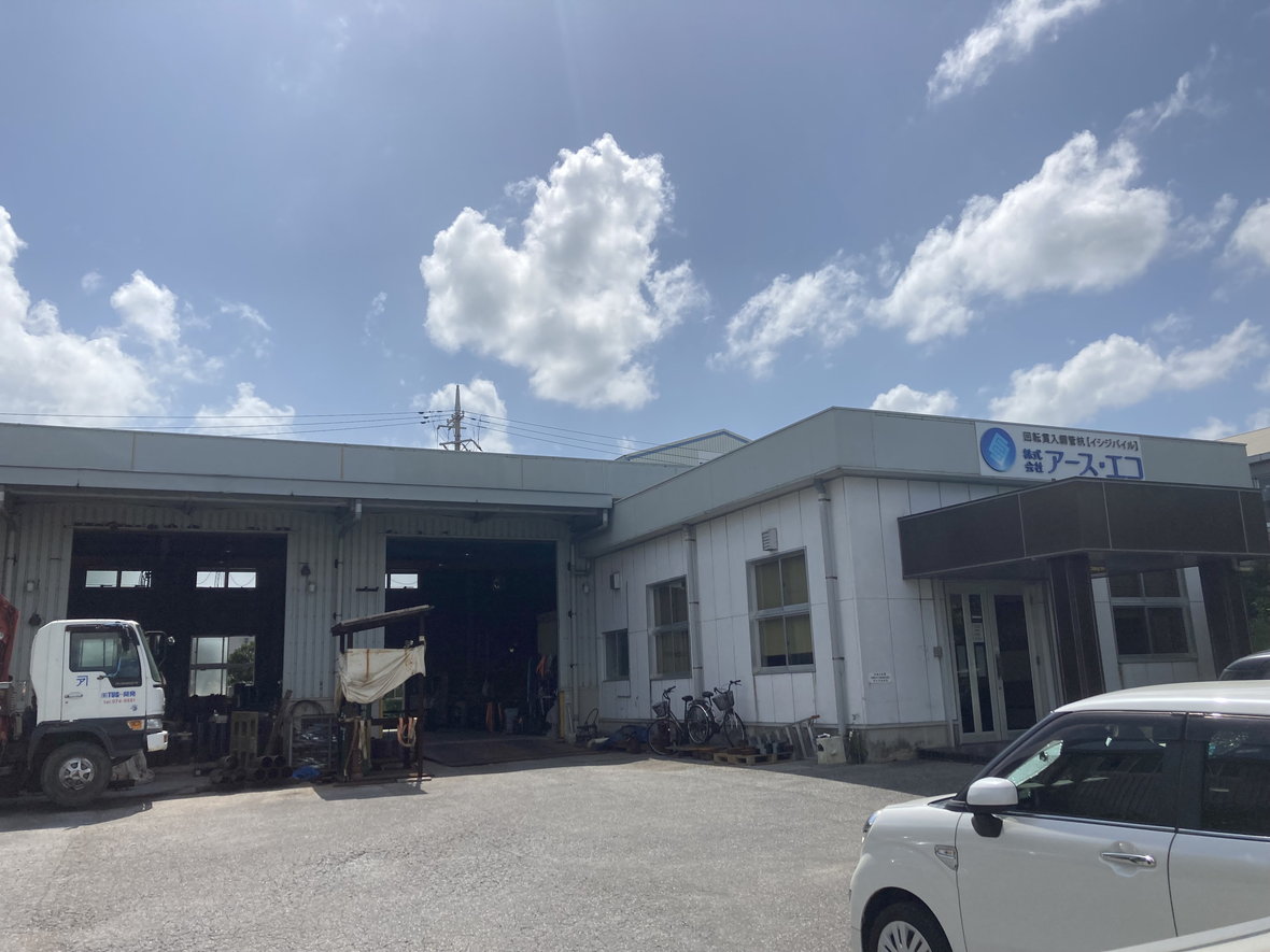 株式会社アース・エコ 　上里