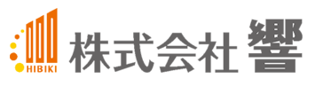 株式会社 響