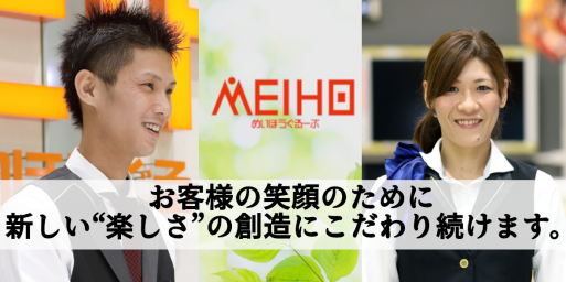 松栄観光 株式会社 沖縄支社 沖縄求人情報ルーキーweb 松栄観光 株式会社 沖縄支社 沖縄求人情報ルーキーweb