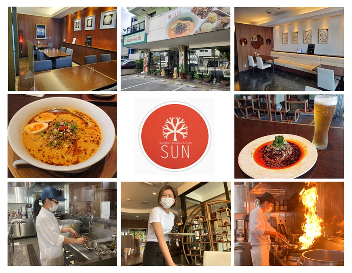 上海ヌードル珊