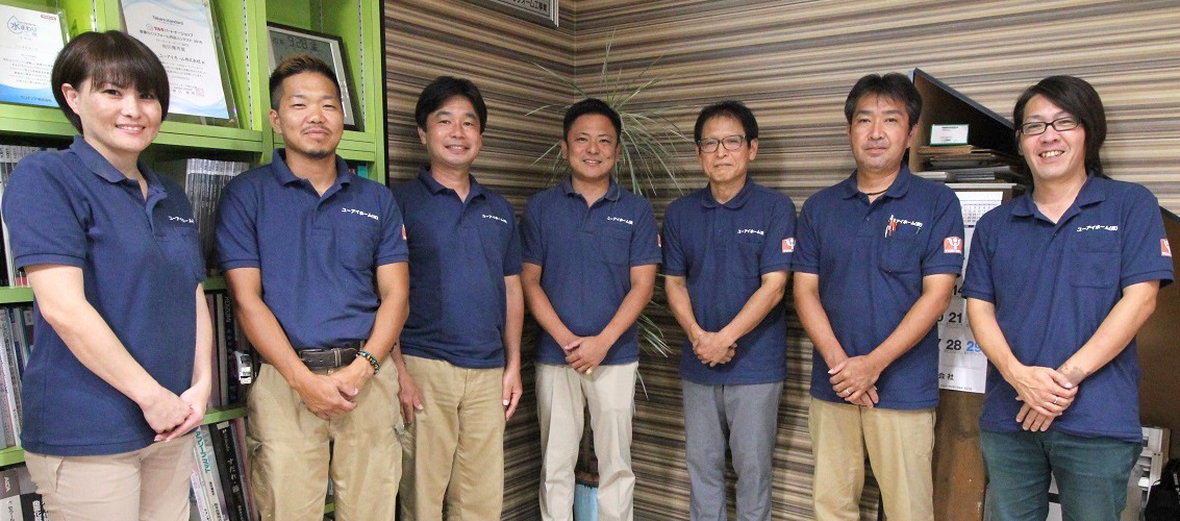 ユーアイホーム 株式会社