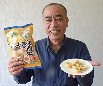 有限会社 かりゆし製麸