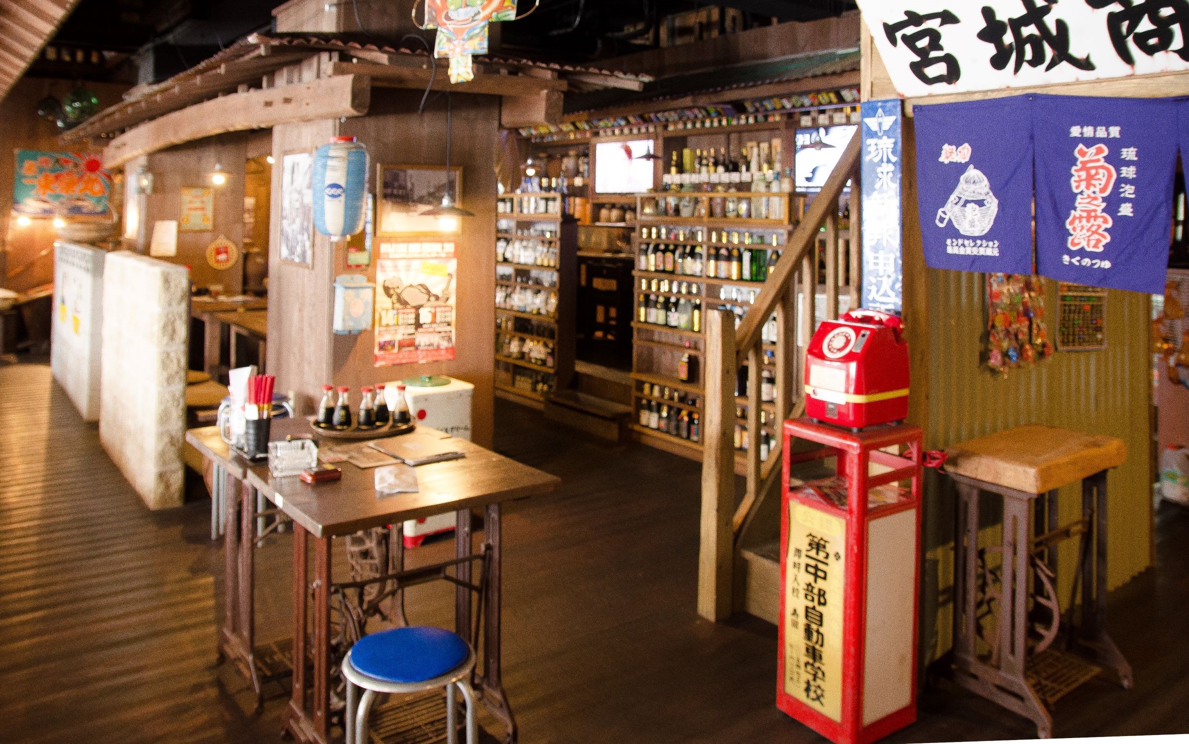 海人居酒屋 一郎屋　那覇店