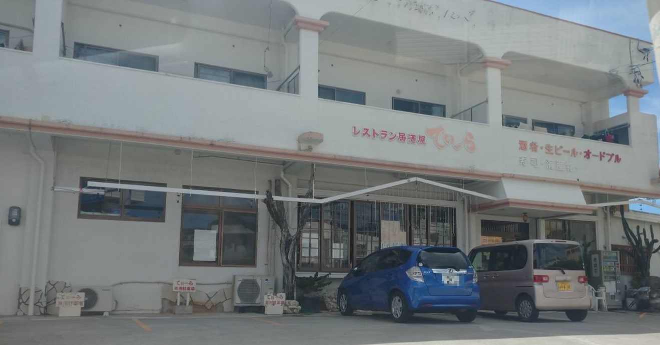 レストラン居酒屋 てぃーら