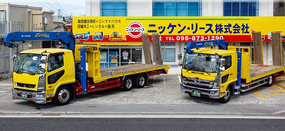 ニッケン・リース株式会社