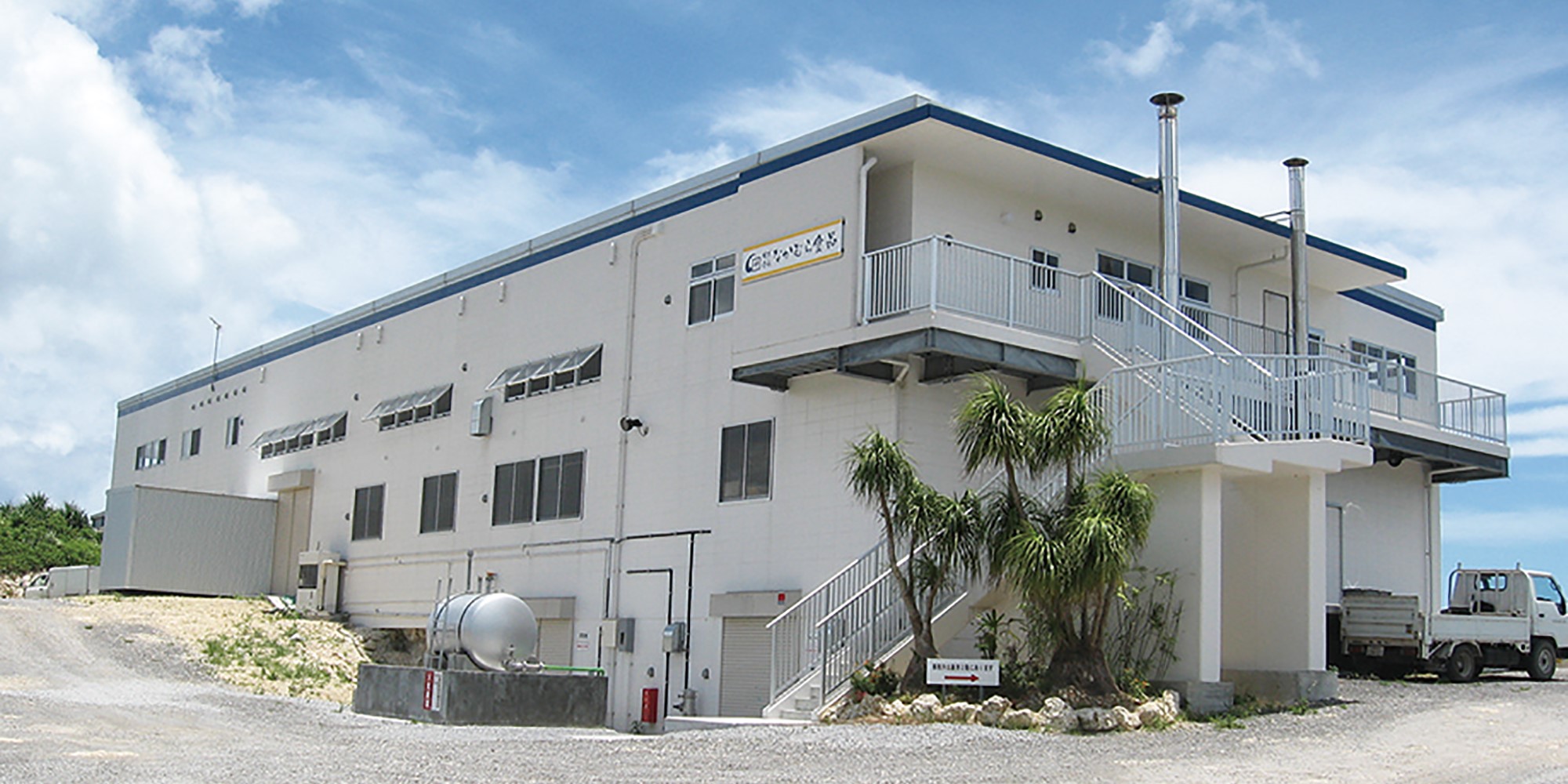 株式会社 なかむら食品