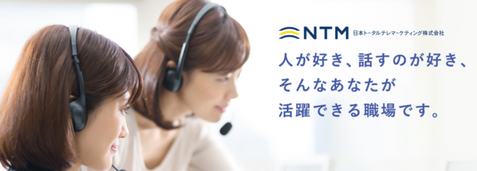 沖縄の求人・仕事探しなら 沖縄求人情報ルーキーweb