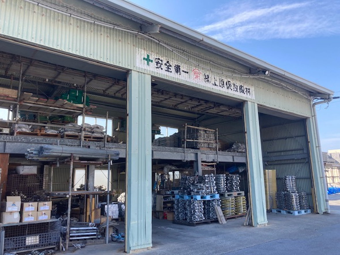 株式会社 上原仮設機材