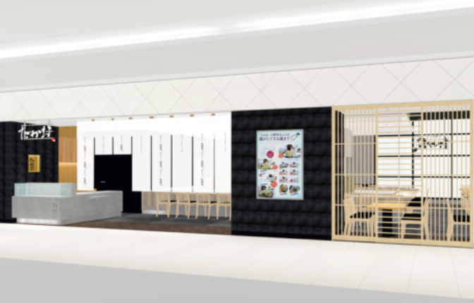 博多天ぷらたかお　沖縄パルコシティ店