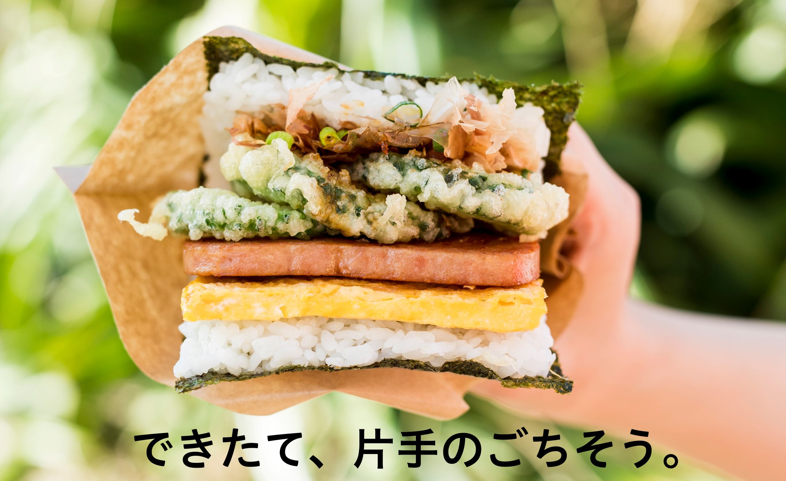 ポーたま株式会社