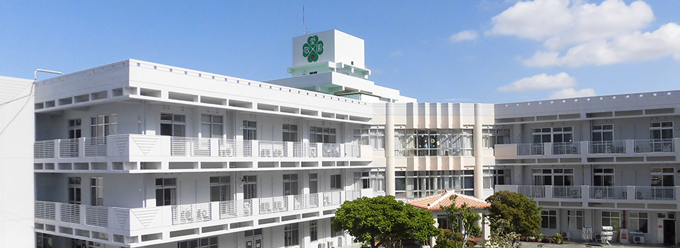 介護老人保健施設　西原敬愛園