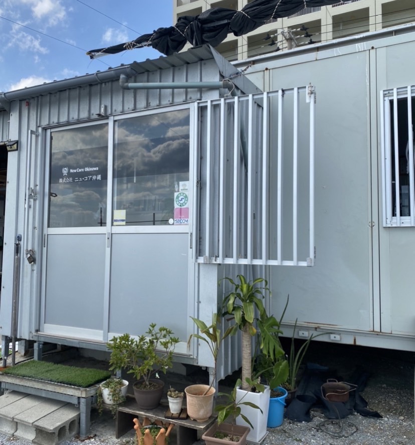株式会社 ニュ・コア沖縄