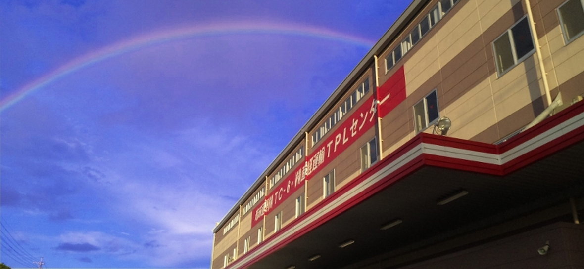 株式会社 産経運輸