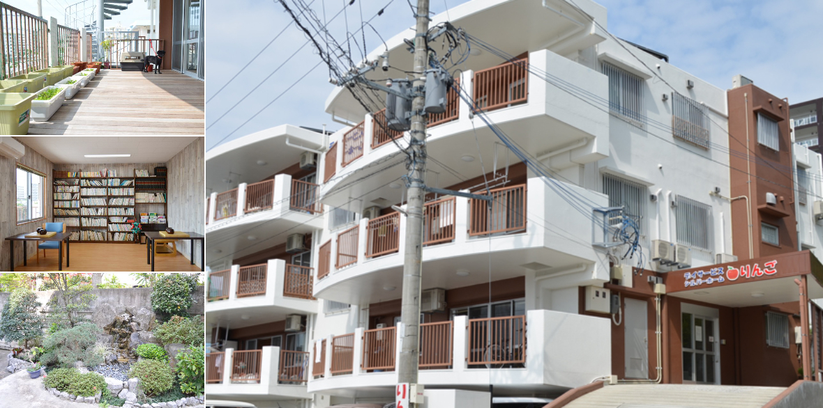 デイサービスりんご ・ シルバーホームりんご